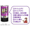 BG107 RF-7 GWICY(ICオEEREEىE͒ቺh~) K\EfB[[p BGWp 21370285