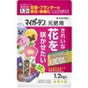 - 元肥用 1.2kg 住友化学園芸 21370870