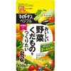 ベジフル 450g 住友化学園芸