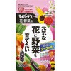 花・野菜用 450g 住友化学園芸