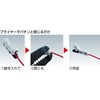 EC-I1 JOW Connectors(W[RlN^[) Tng 21371437