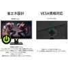 JN-G24T165FHDR-HSP Q[~OtfBXvC/24^/1920~1080/HDMI~2ADP~1/ubN/Xs[J[FL/~X^h JAPANNEXT 21372480