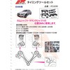 JTC4299 GW^C~Oc[Zbg JTC 21374054