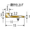 真鍮製フロアジョイナー アシスト