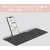 K580GR ロジクール K580 スリムマルチデバイスキーボード ロジクール 21379586