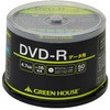 DVD-R データ用 1-16倍速 50枚スピンドル グリーンハウス
