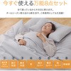 70850113 ق̏oɂzcZbg 8_ AQUA 21405188
