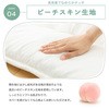 84220308 敷き布団 抗菌・防臭・防ダニ ナイスデイ 21405337