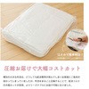 84220308 敷き布団 抗菌・防臭・防ダニ ナイスデイ 21405337