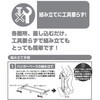 MKS-SS(ABK) nK[bN LX^[t YAMAZEN(RP) 21405714
