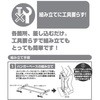 MKS-W(ABK) nK[bN LX^[t YAMAZEN(RP) 21405730