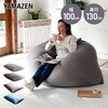 BS57-1013(SBR/BR) r[YNbV YAMAZEN(RP) 21407385