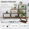 A2R-01 天然木ラック YAMAZEN(山善) 21407744