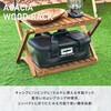 A2R-01 天然木ラック YAMAZEN(山善) 21407744