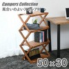 A4R-01 天然木ラック YAMAZEN(山善) 21407769