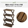 A4R-01 天然木ラック YAMAZEN(山善) 21407769