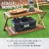 A2R-01W 天然木ラック YAMAZEN(山善) 21407778