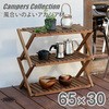 A3R-01W 天然木ラック YAMAZEN(山善) 21407787