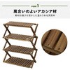 A4R-01W 天然木ラック YAMAZEN(山善) 21407796