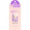 脱色クリーム