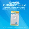 - シーブリーズ フェイス&ボディアイスシート N ファイントゥデイ(旧：ファイントゥデイ資生堂) 21415530