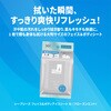 - シーブリーズ フェイス&ボディアイスシート N ファイントゥデイ(旧：ファイントゥデイ資生堂) 21415539