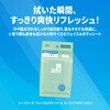 - シーブリーズ フェイス&ボディシート N ファイントゥデイ(旧：ファイントゥデイ資生堂) 21415548
