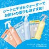 - シーブリーズ フェイス&ボディシート N ファイントゥデイ(旧：ファイントゥデイ資生堂) 21415548