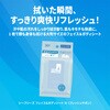 - シーブリーズ フェイス&ボディシート N ファイントゥデイ(旧：ファイントゥデイ資生堂) 21415557