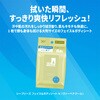 - シーブリーズ フェイス&ボディシート N ファイントゥデイ(旧：ファイントゥデイ資生堂) 21415566