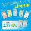 - シーブリーズ フェイス&ボディシート N ファイントゥデイ(旧：ファイントゥデイ資生堂) 21415566