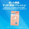 - シーブリーズ フェイス&ボディシート N ファイントゥデイ(旧：ファイントゥデイ資生堂) 21415575