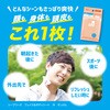 - シーブリーズ フェイス&ボディシート N ファイントゥデイ(旧：ファイントゥデイ資生堂) 21415575