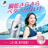 - エージーデオ24 デオドラントロールオンDX ファイントゥデイ(旧：ファイントゥデイ資生堂) 21415627