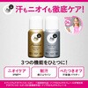 - エージーデオ24 デオドラントロールオンDX ファイントゥデイ(旧：ファイントゥデイ資生堂) 21415627