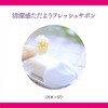 - エージーデオ24 デオドラントロールオンDX ファイントゥデイ(旧：ファイントゥデイ資生堂) 21415645