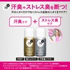 - エージーデオ24 デオドラントロールオンDX ファイントゥデイ(旧：ファイントゥデイ資生堂) 21415645