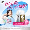 - エージーデオ24 プレミアムデオドラントロールオン ファイントゥデイ(旧：ファイントゥデイ資生堂) 21415654