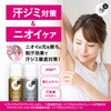 - エージーデオ24 プレミアムデオドラントロールオン ファイントゥデイ(旧：ファイントゥデイ資生堂) 21415654