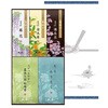 御香セット1500°包装品 日本香堂