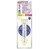 明色美顔薬用美白美容液ジェル 明色化粧品