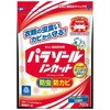 ナフタリン防虫剤
