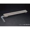 小川くん 玄関排水ユニット GS 横抜き仕様 プレーンタイプ シマブン