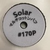 マルチコットンバフ ♯170P ソーラー