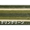21444370