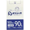ごみ袋(ポリ袋)90L 箱タイプ半透明 100枚 ポリシャス