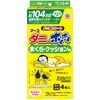 ダニがホイホイ ダニ捕りシート アース製薬