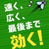 21445754