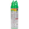 - ヤブ蚊フマキラー WJプロ480ML フマキラー 21445876
