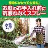 - ヤブ蚊フマキラー WJプロ480ML フマキラー 21445876